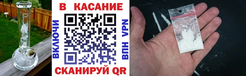 Купить закладку ГАШИШ  Каннабис  Cocaine  Меф мяу мяу  Слюдянка