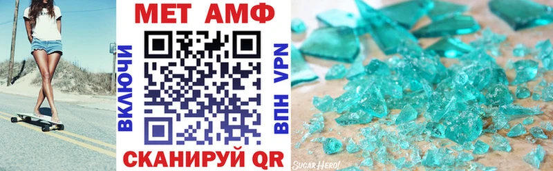 Купить  Слюдянка  АМФ 98% 