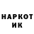 Codein напиток Lean (лин) Darija Vardenko