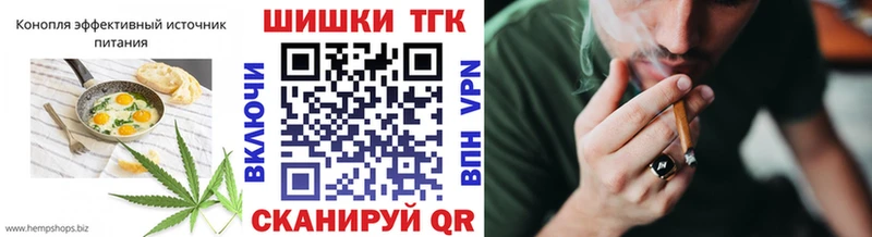 Купить где  Слюдянка  Еда ТГК марихуана 