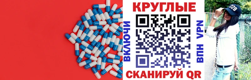 Экстази 300 mg  Купить  Слюдянка 