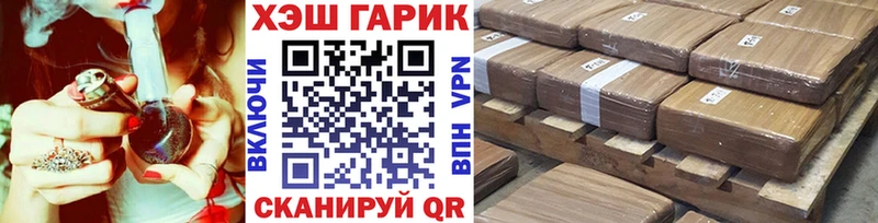 Купить закладки  Слюдянка  ГАШ VHQ 