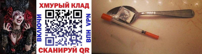 ГЕРОИН гречка  Купить  Слюдянка 
