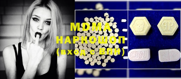 ПСИЛОЦИБИНОВЫЕ ГРИБЫ Новозыбков