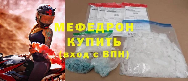 дистиллят марихуана Новокубанск