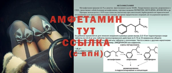дистиллят марихуана Новокубанск