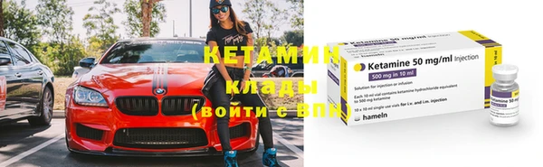 дистиллят марихуана Новокубанск