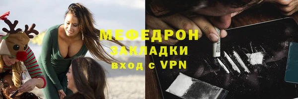 дистиллят марихуана Новокубанск