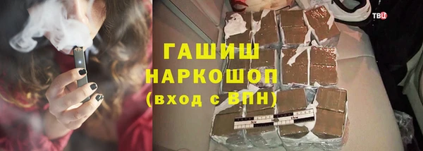 каннабис Нязепетровск