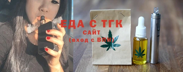 ПСИЛОЦИБИНОВЫЕ ГРИБЫ Новозыбков