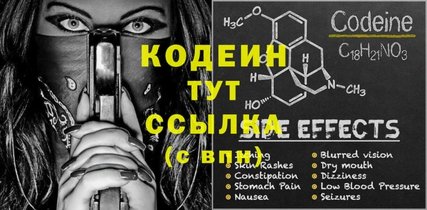 наркотики Новодвинск