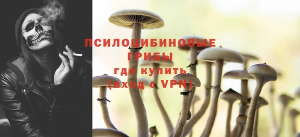 дистиллят марихуана Новокубанск