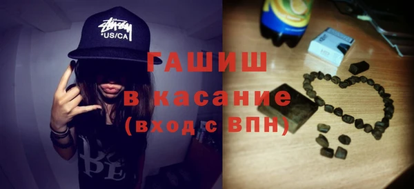ПСИЛОЦИБИНОВЫЕ ГРИБЫ Новозыбков