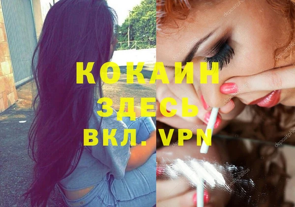 каннабис Нязепетровск