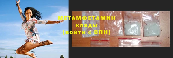 дистиллят марихуана Новокубанск