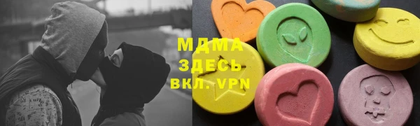 дистиллят марихуана Новокубанск
