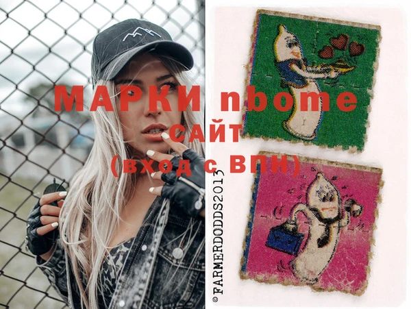 дистиллят марихуана Новокубанск
