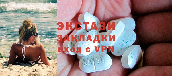 ПСИЛОЦИБИНОВЫЕ ГРИБЫ Новозыбков
