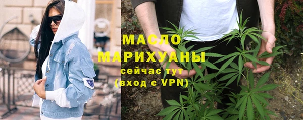 дистиллят марихуана Новокубанск