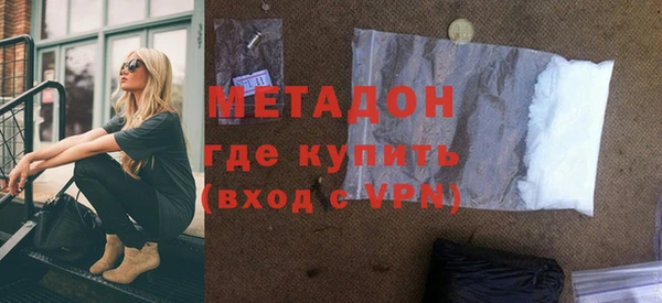 ПСИЛОЦИБИНОВЫЕ ГРИБЫ Новозыбков