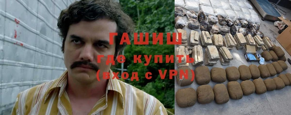 дистиллят марихуана Новокубанск