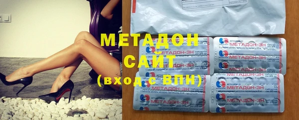 дистиллят марихуана Новокубанск