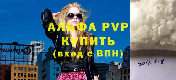 дистиллят марихуана Новокубанск