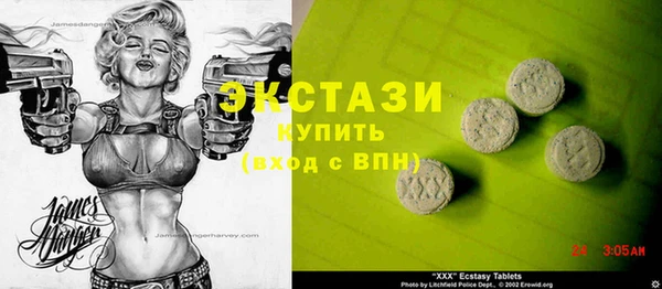 дистиллят марихуана Новокубанск