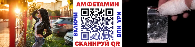 Купить закладки  Слюдянка  МЕТАМФЕТАМИН пудра 