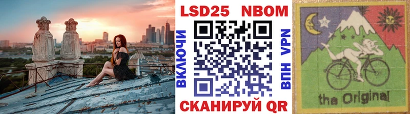 Марки N-bome 1,5мг  Купить закладки  Слюдянка 