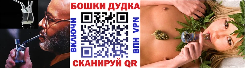 Купить  Слюдянка  Бошки Шишки LSD WEED 